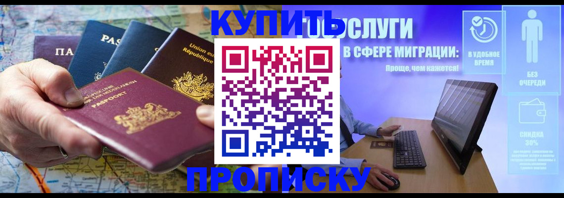 пропишу в квартире в Клине